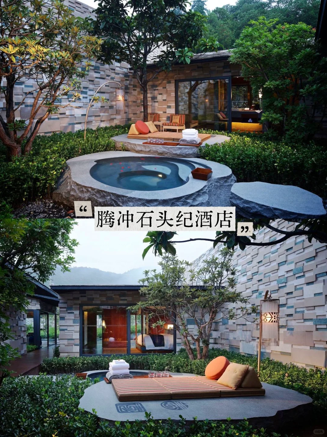 放弃大理！暑假去23℃腾冲，人少景美还凉快