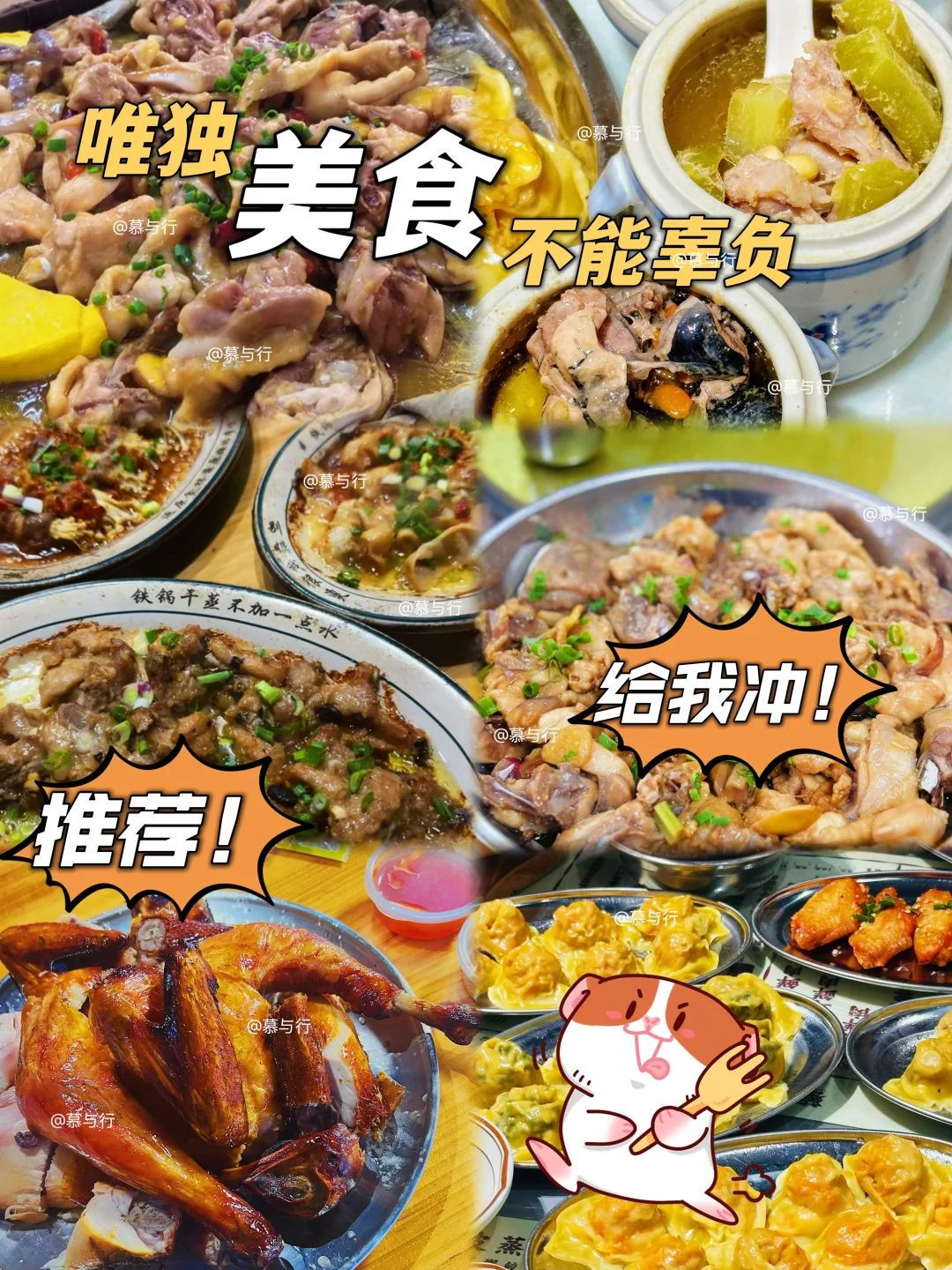 📍清远英德｜两天一夜旅游攻略✨