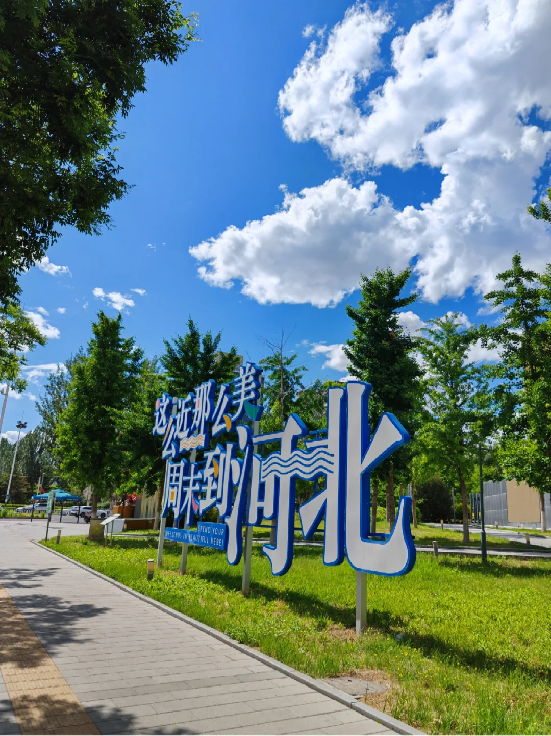 📍大好河山之张家口