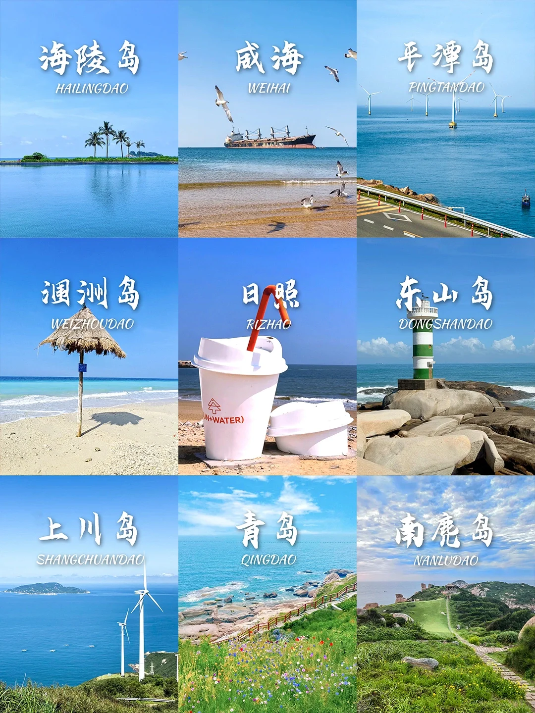 9个高铁直达超美海岛‼️夏天就是要看海呀