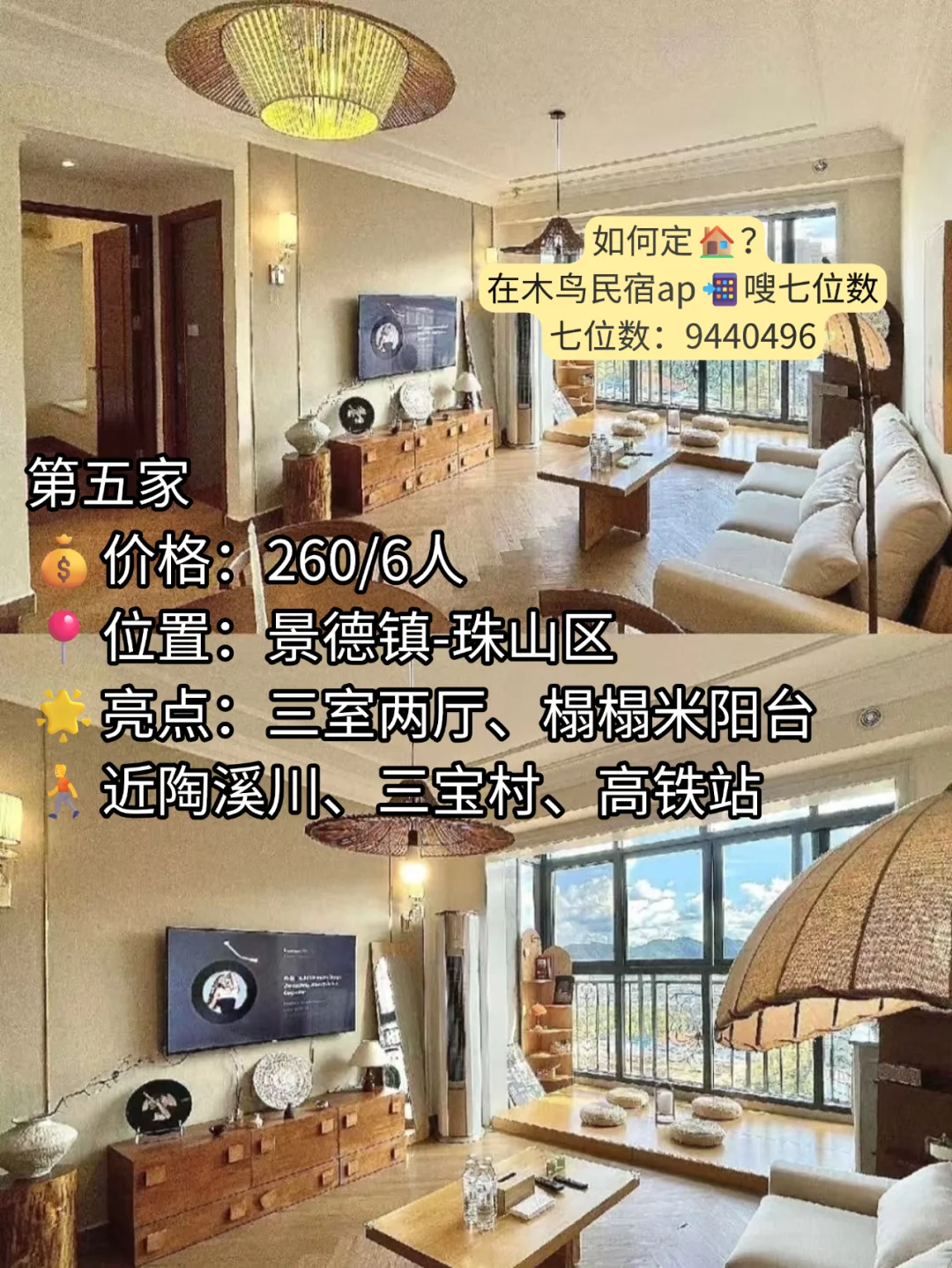 为什么我去景德镇旅游之前没刷到这一篇