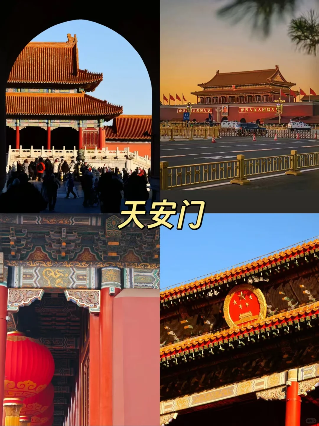 北京热门景点TOP10！五一旅游必看！