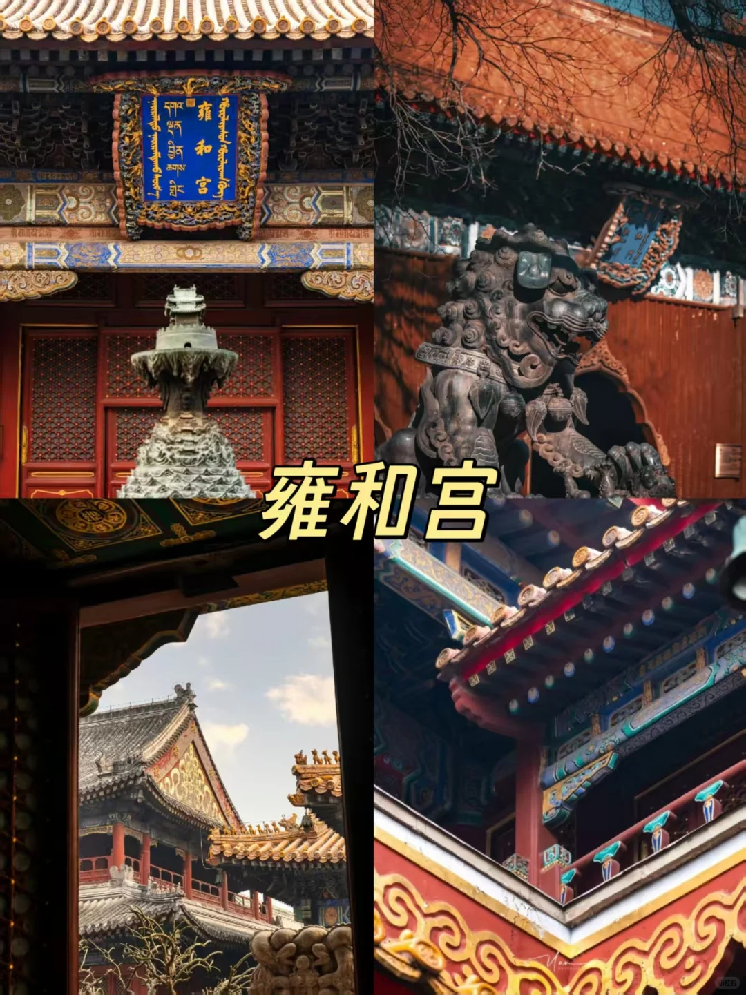 北京热门景点TOP10！五一旅游必看！