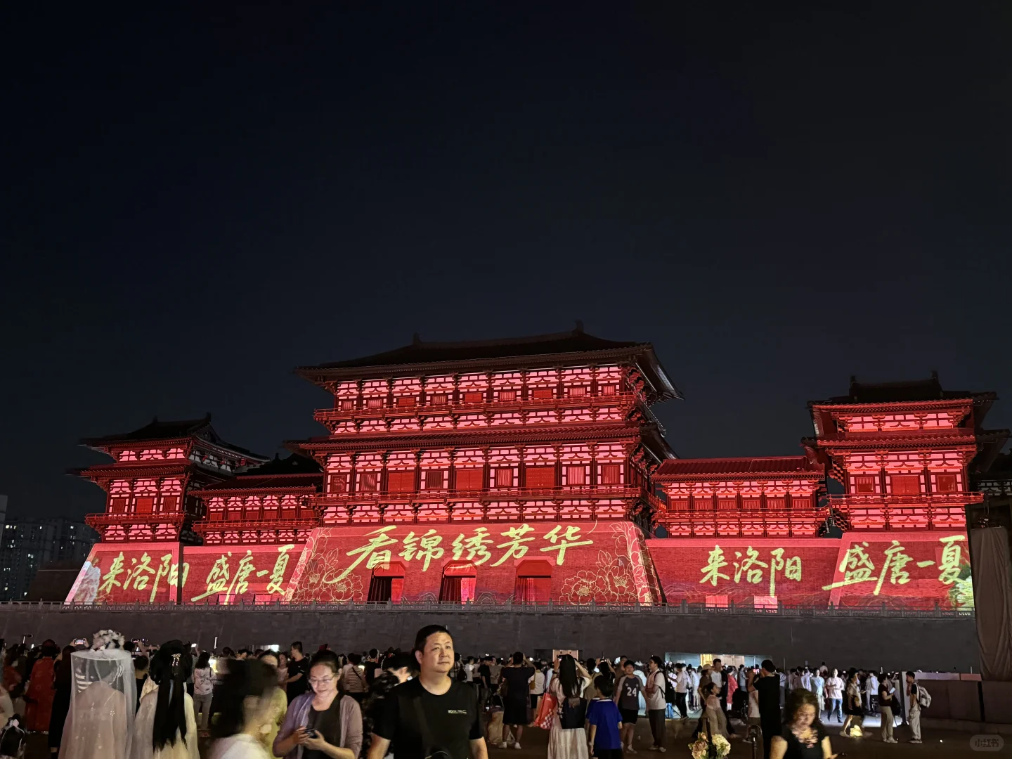 第一次河南旅游