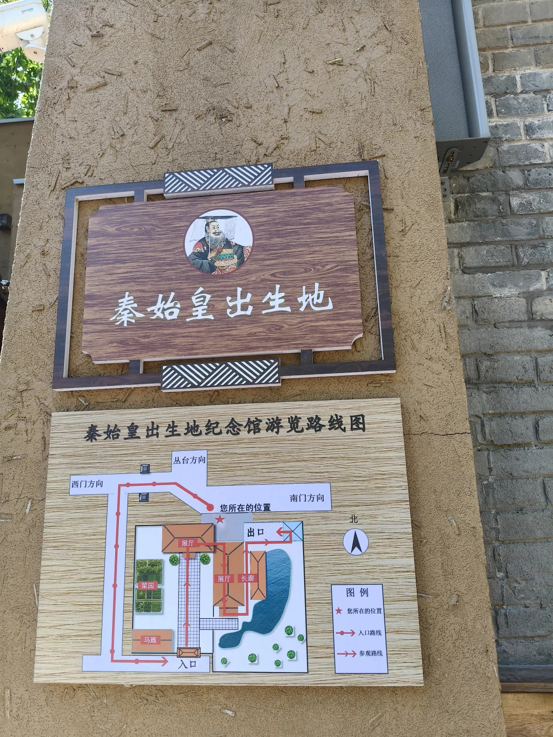 邯郸一日游| 穿梭三千年，解锁成语之都的魅