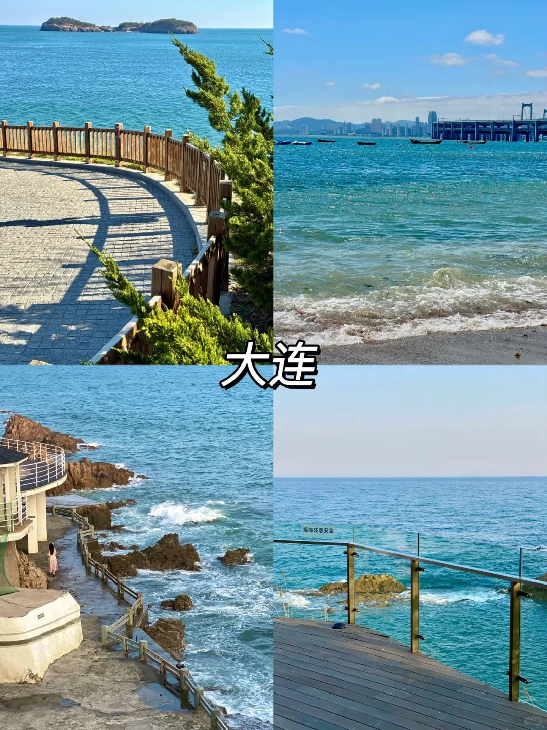 6-8月反向旅游5个避暑胜地推荐✅