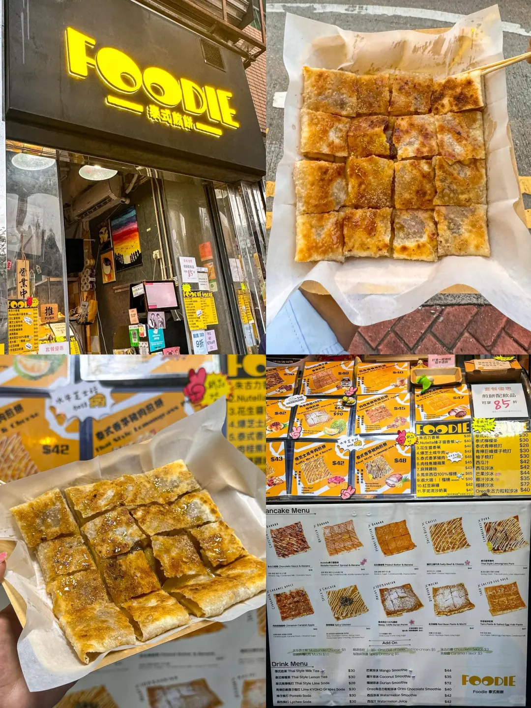 🇭🇰香港一日游超绝路线✨不走回头路