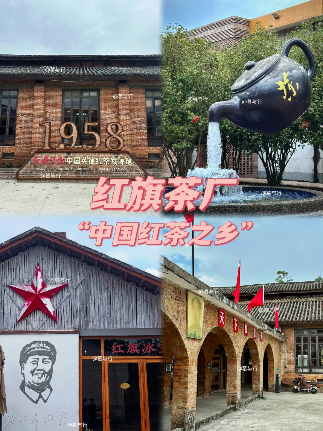 📍清远英德｜两天一夜旅游攻略✨