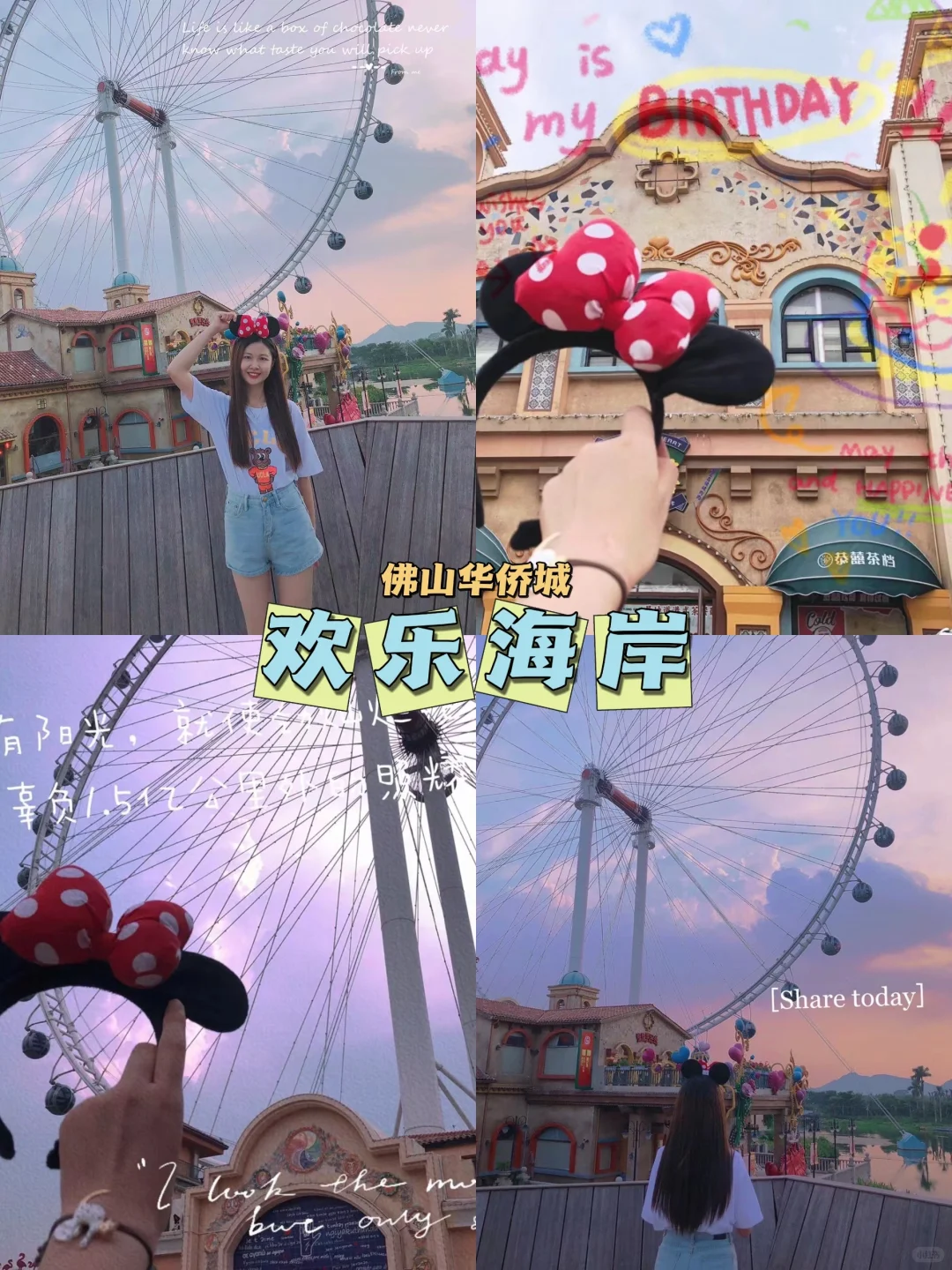 📍佛山顺德+西樵旅游攻略|必打卡景点+美食