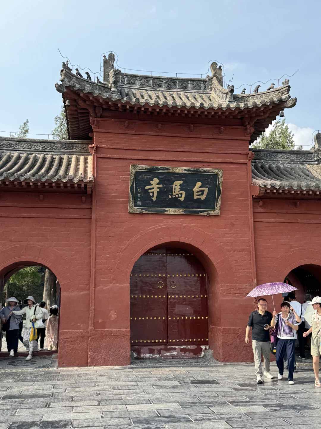 第一次河南旅游