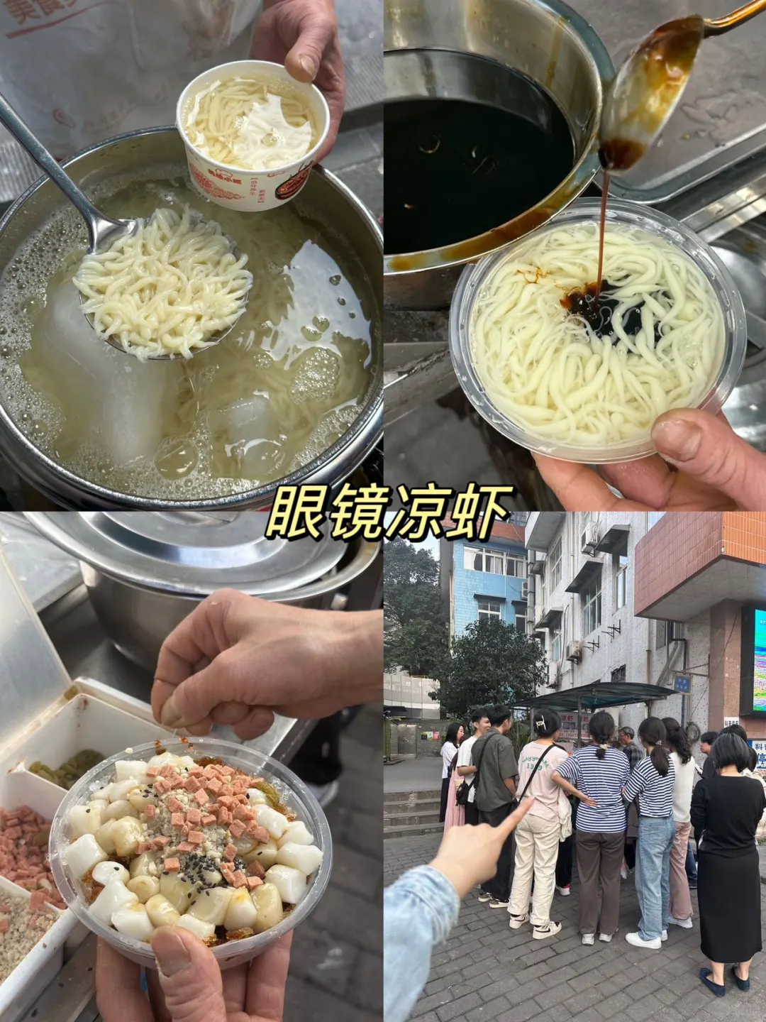 7月重庆现状。。。有些话不知当讲不当讲😓