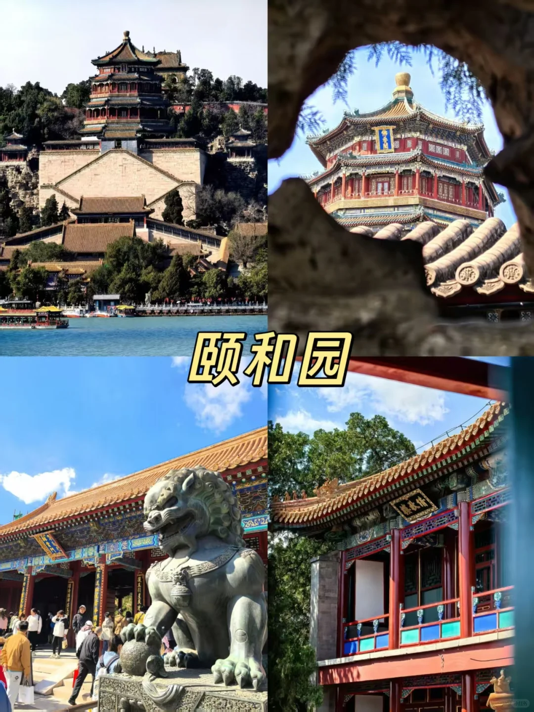 北京热门景点TOP10！五一旅游必看！