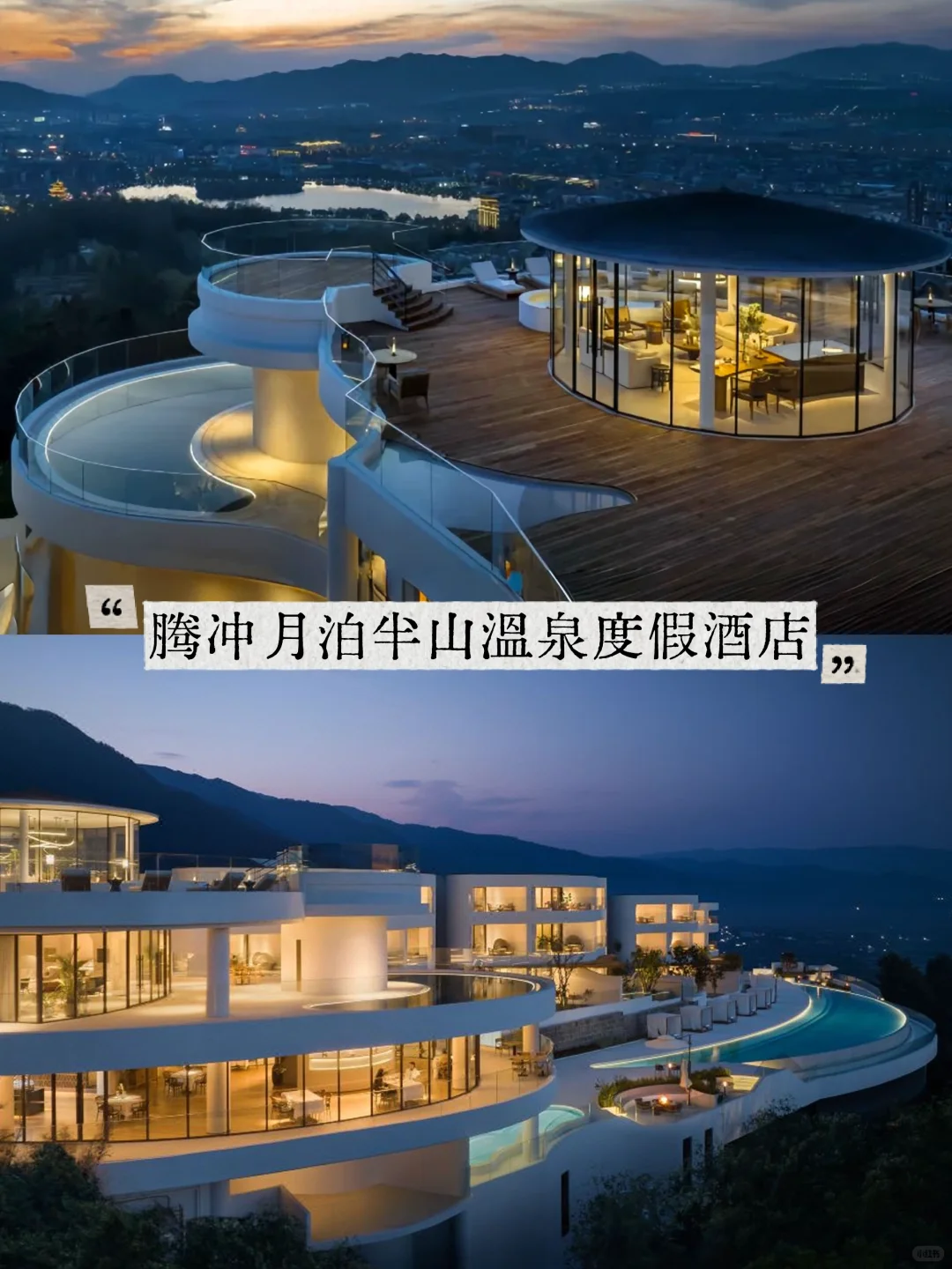 放弃大理！暑假去23℃腾冲，人少景美还凉快