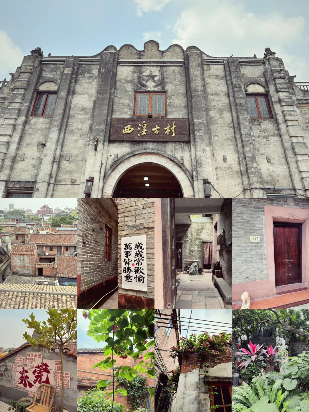 东莞2日游完攻略‼️ 吃喝玩全记录🍜