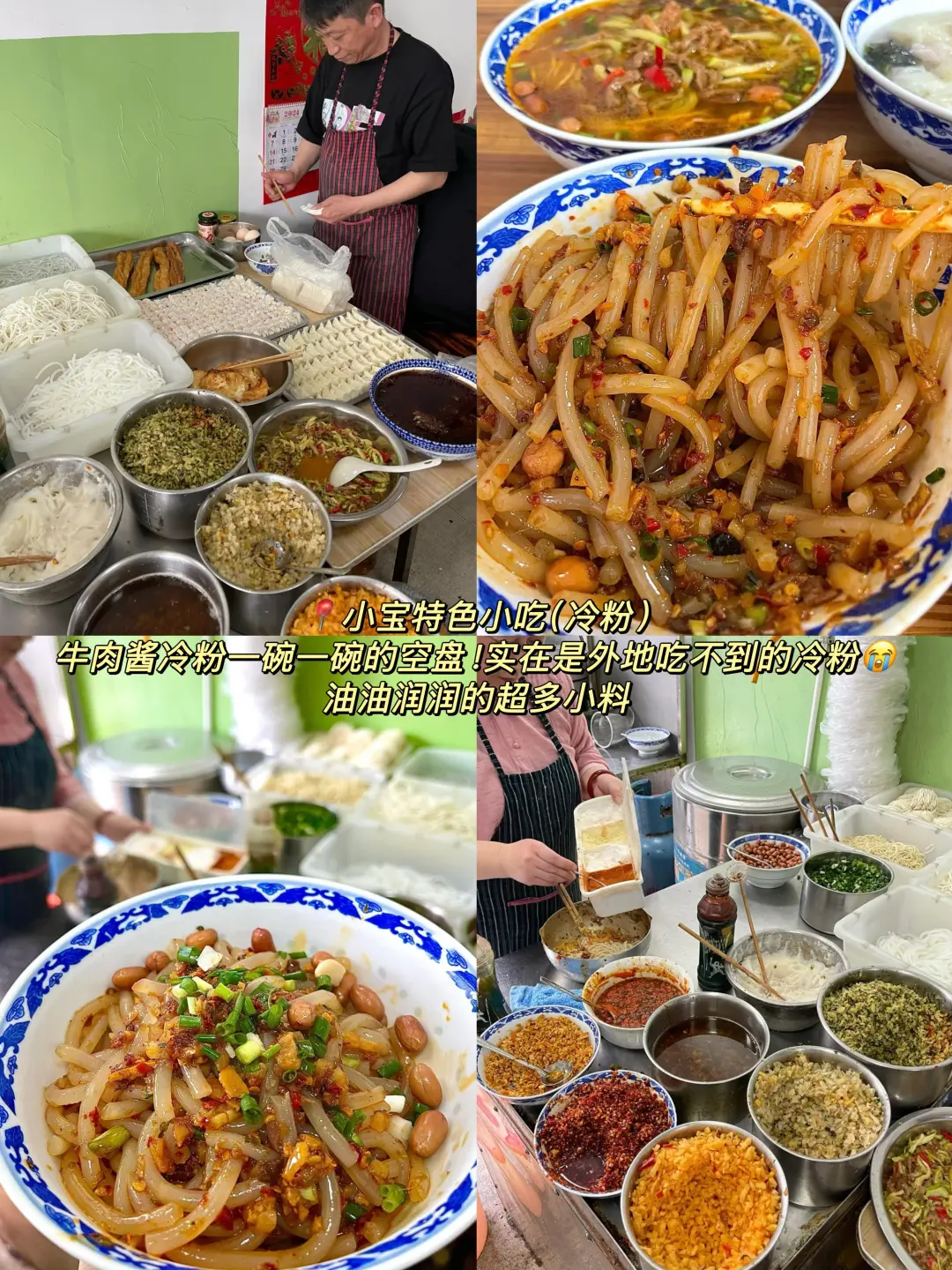 为什么我去景德镇旅游之前没刷到这一篇