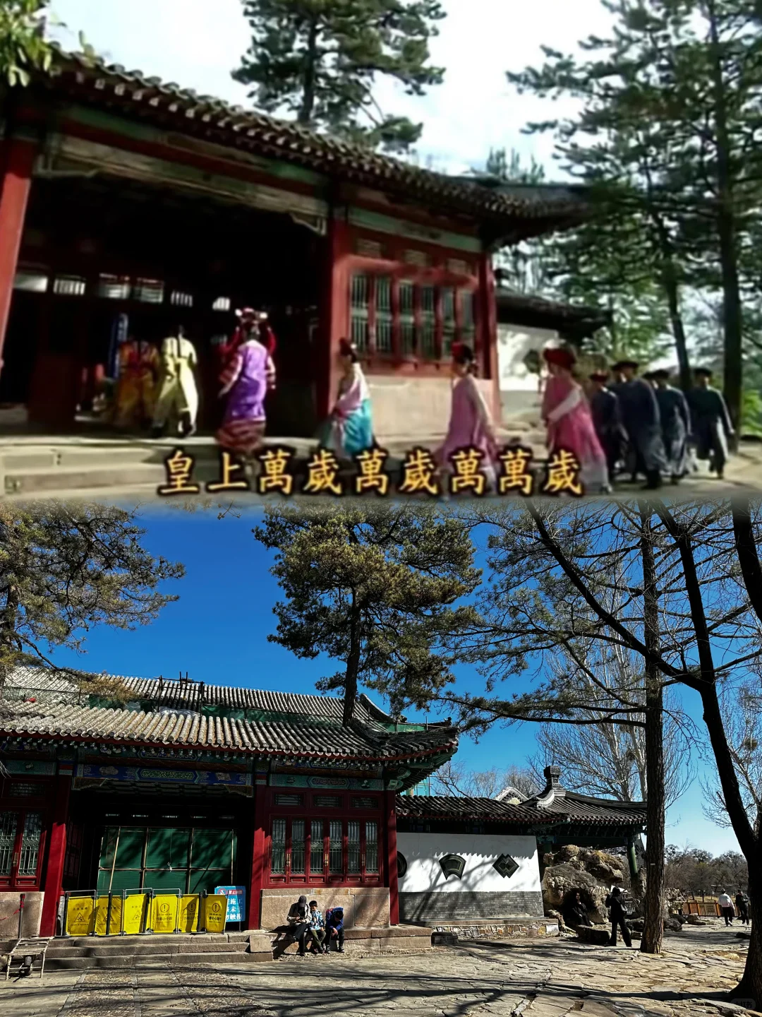 4.5避开人群，淡季来避暑山庄