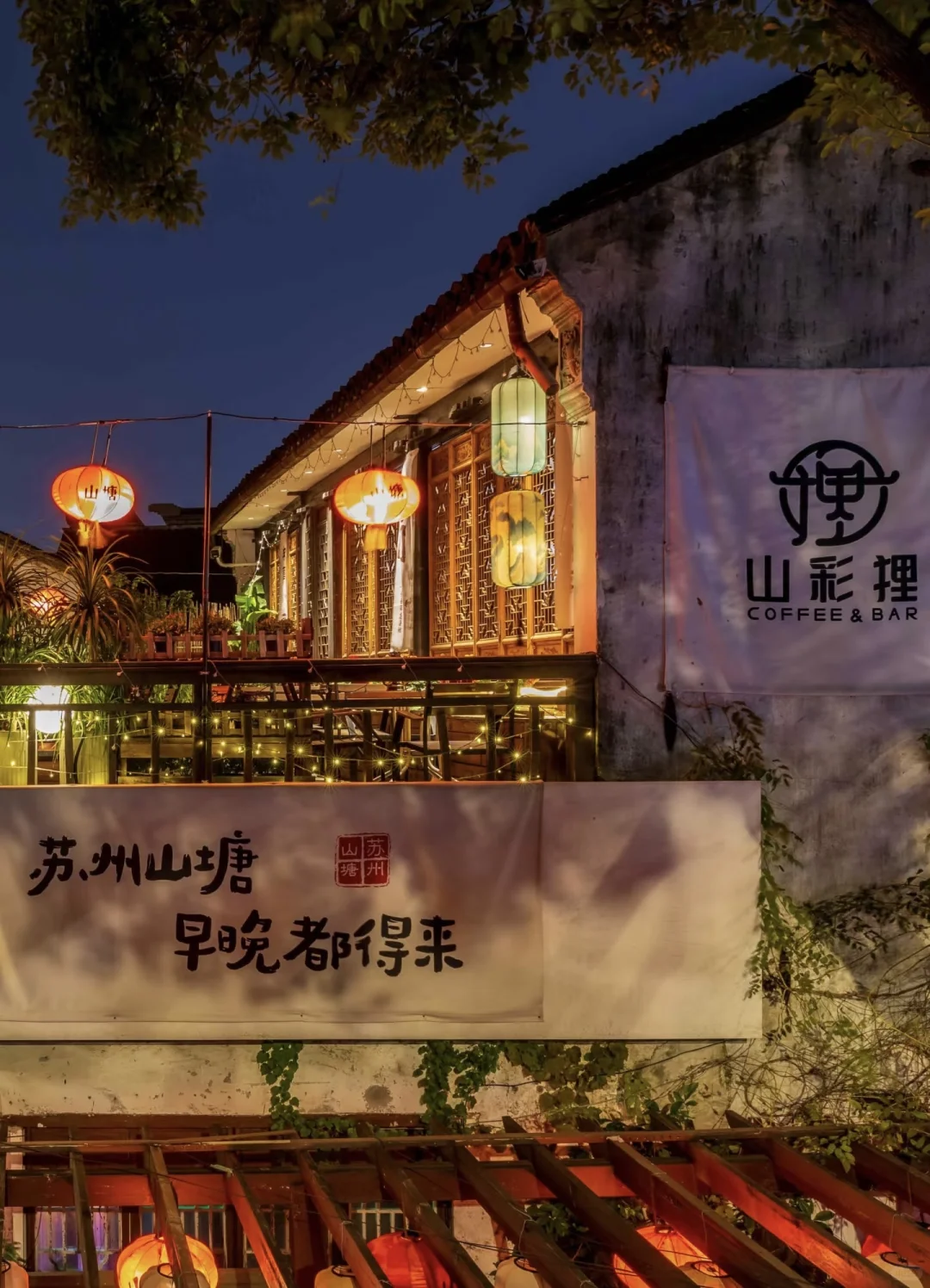 五一假期✨苏州旅游攻略 | 奔赴一场江南之约