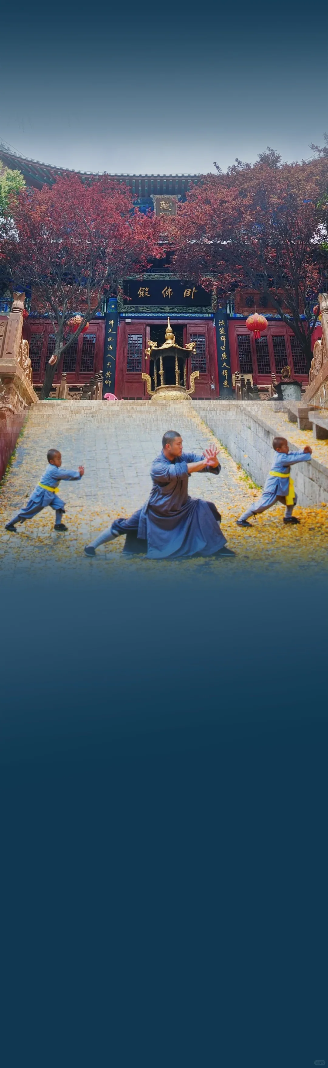 旅游海报背景图分享{纯享版}06