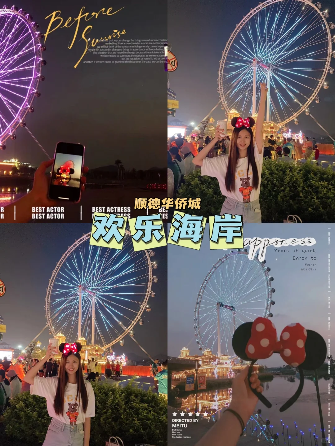 📍佛山顺德+西樵旅游攻略|必打卡景点+美食