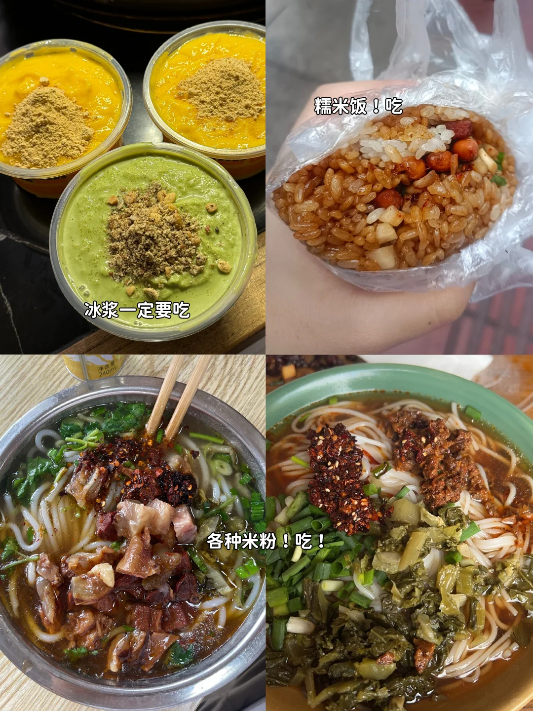 贵阳刚发布的旅游通知！幸好提前看到了😭 刚