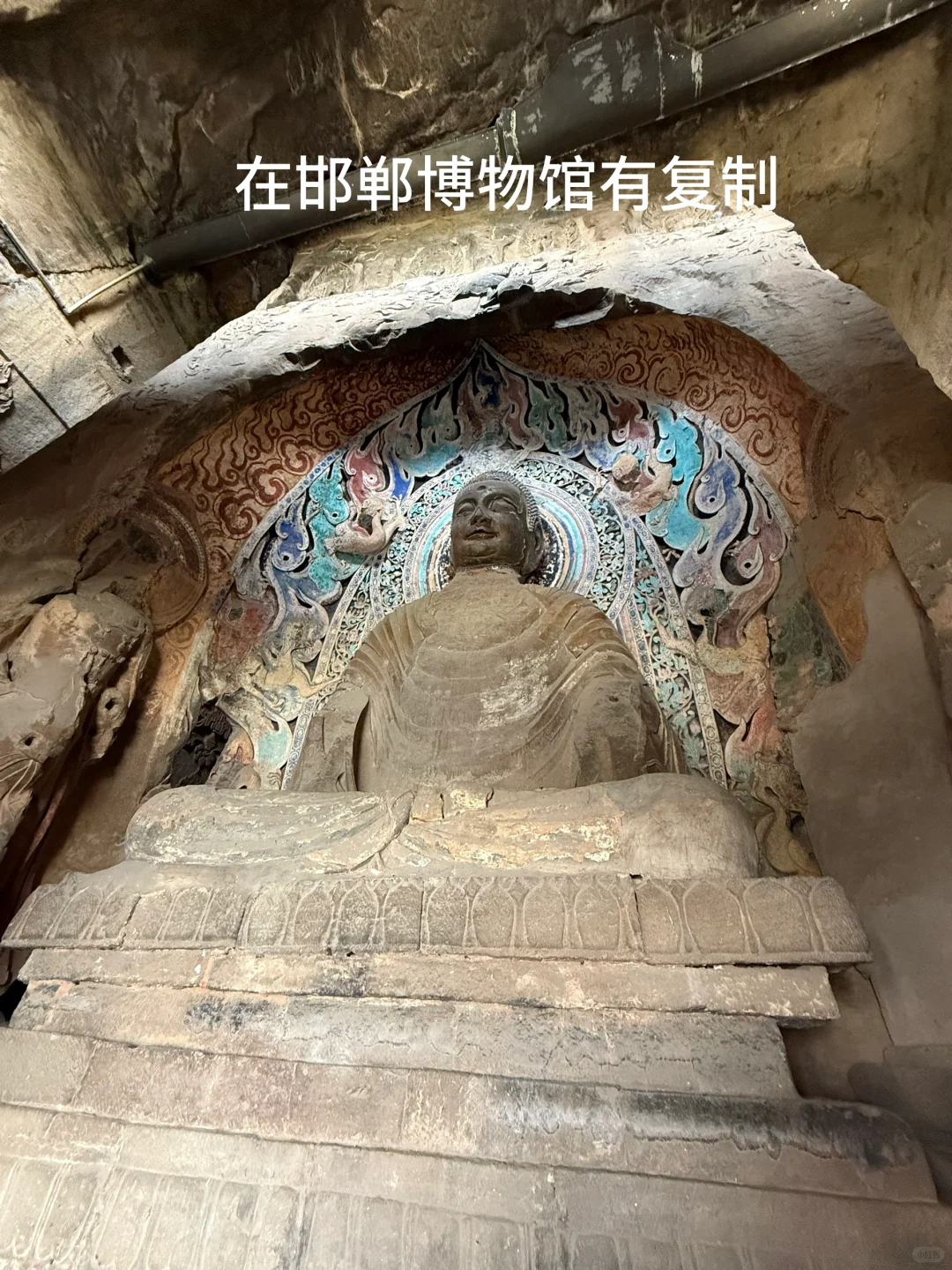 北京出发邯郸两日游流水账