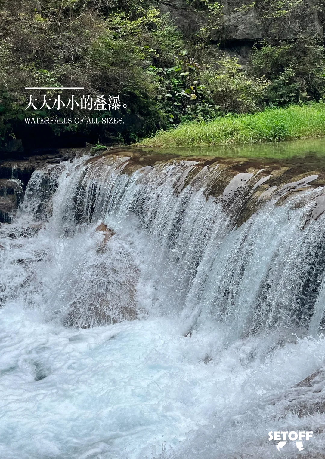 山西长治八泉峡，北方？你说这是北方？？？