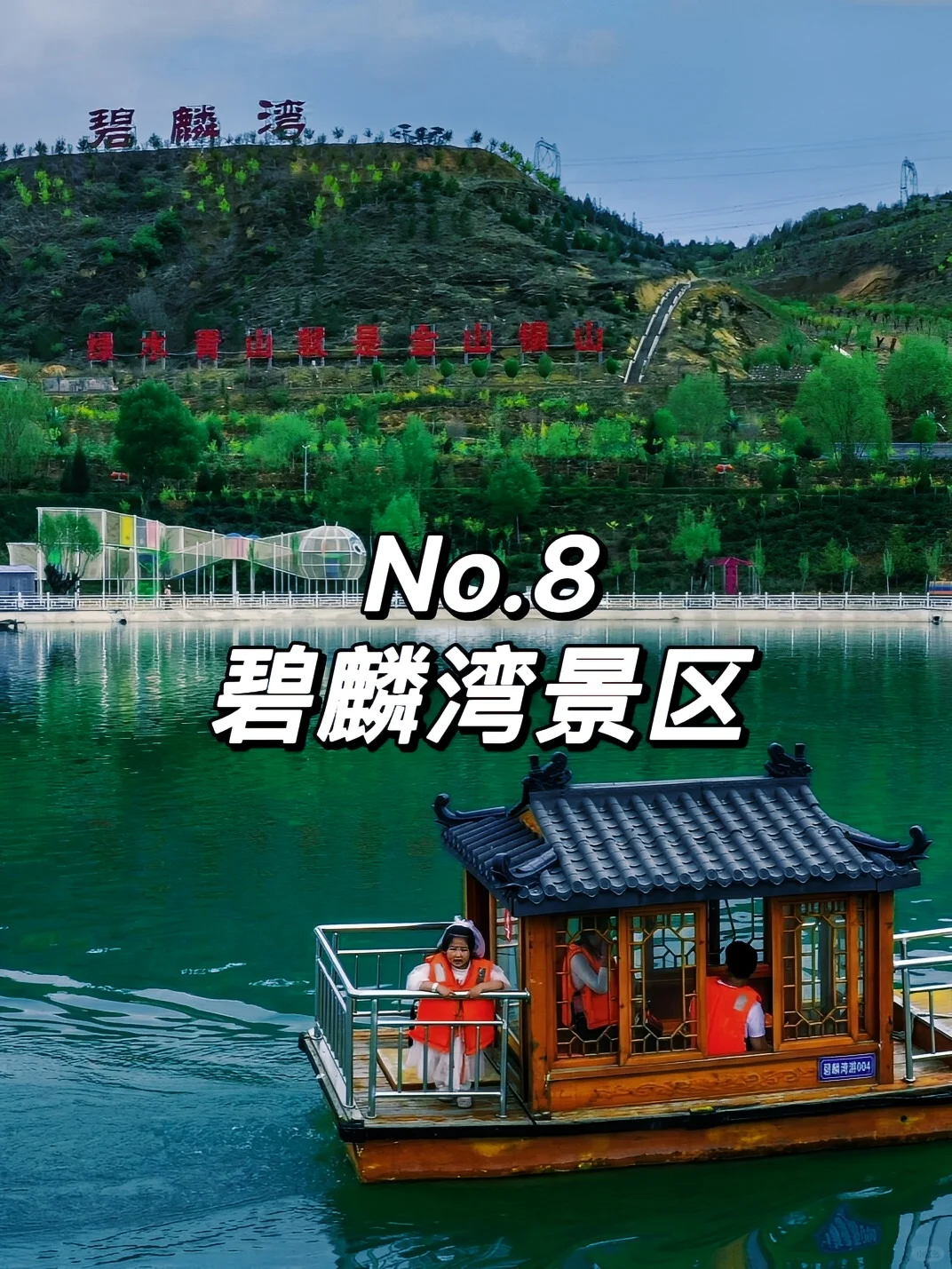 榆林必去的景点