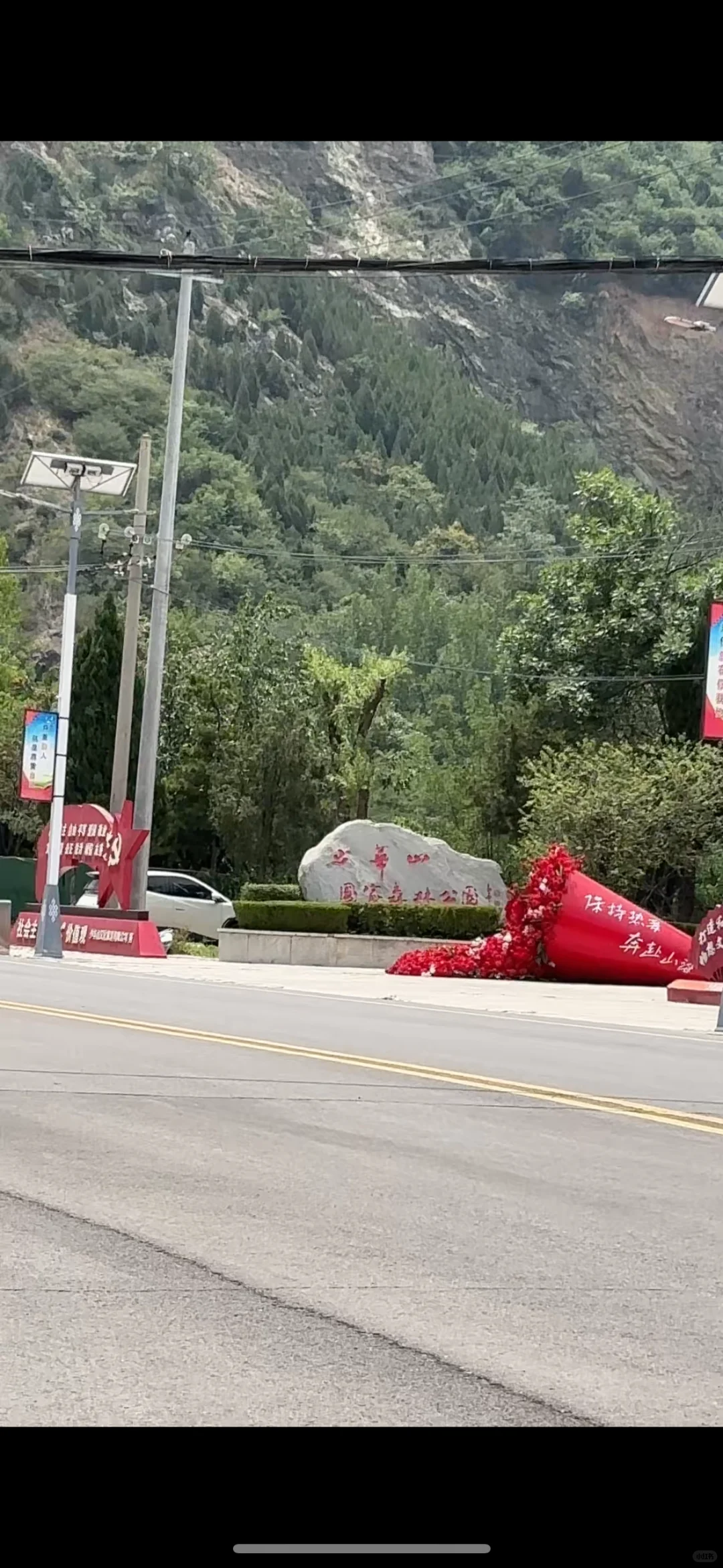 陕西省免门票啦，快快来打卡陕西小九寨沟吧