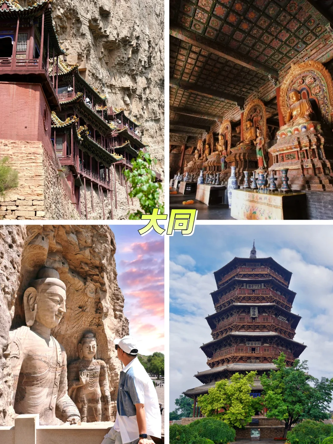 北京出发｜周边❶❺个被低估宝藏小城～超chill