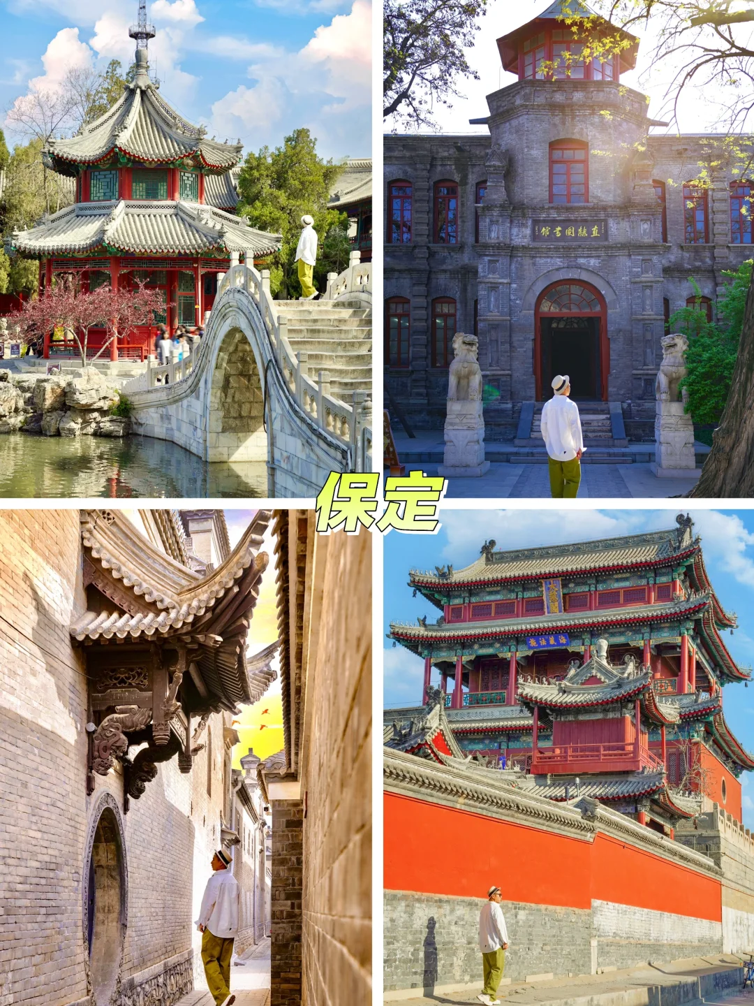 北京出发｜周边❶❺个被低估宝藏小城～超chill