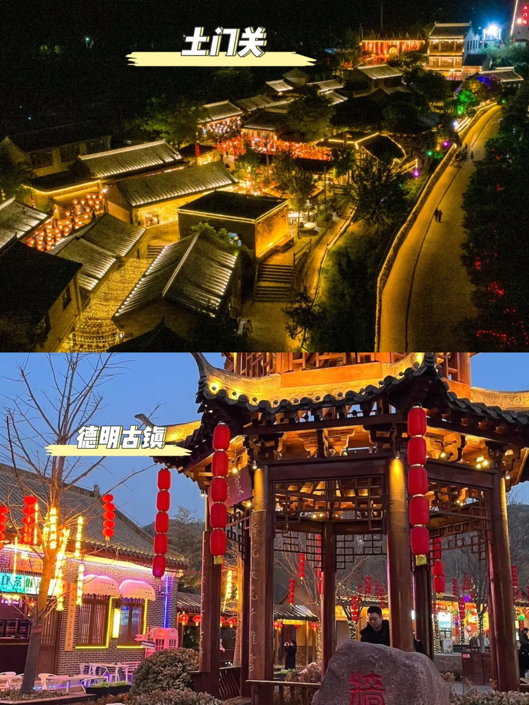 石家庄！值得打卡的25家景点❗️❗️