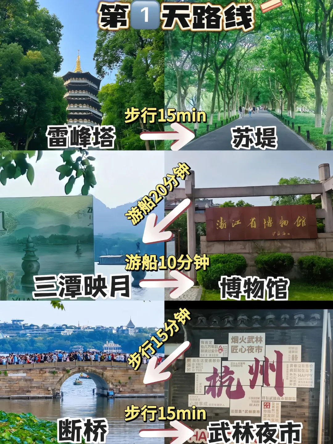 📍6.4杭州已回。😭能帮一个是一个.....