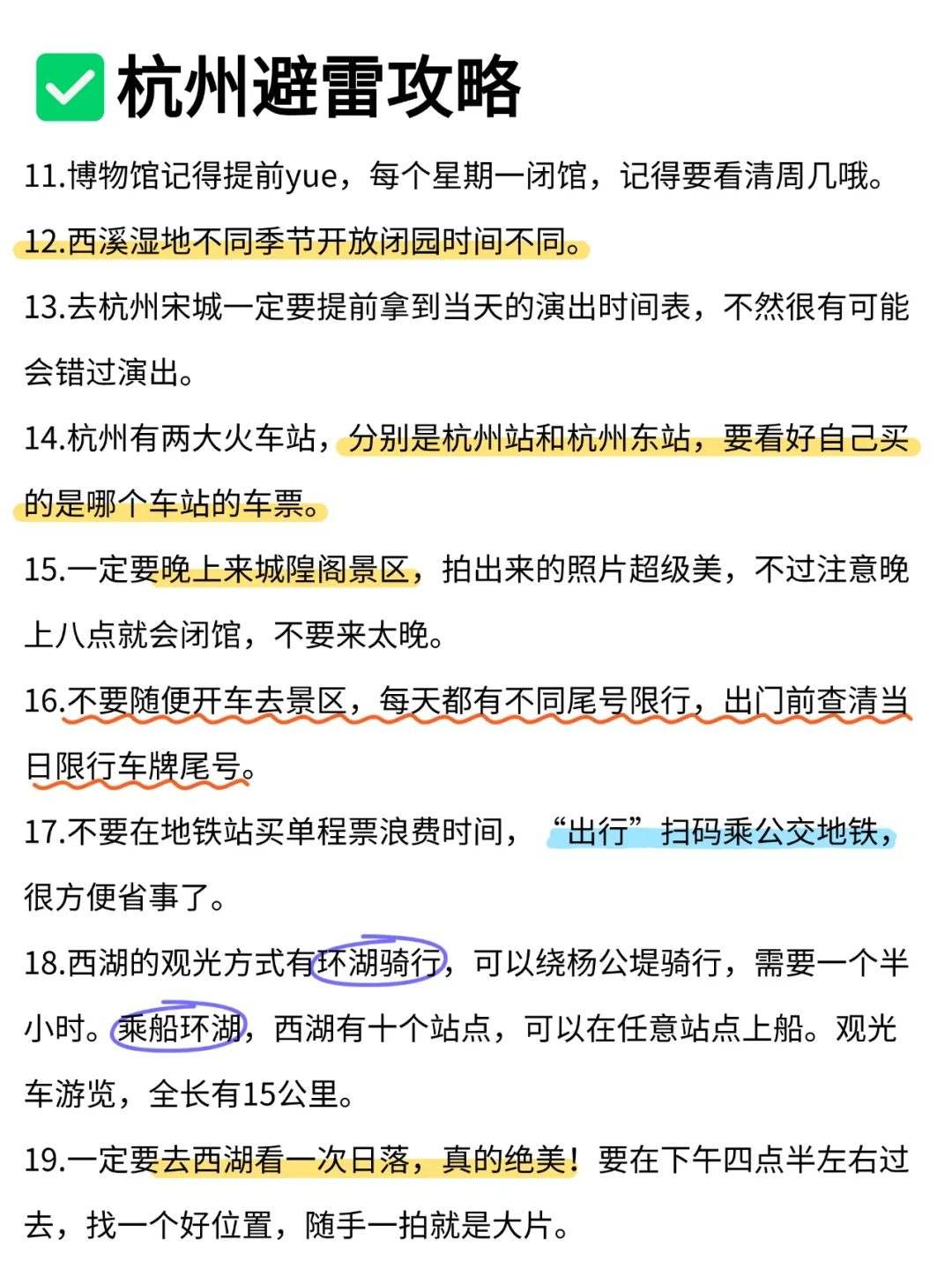 📍6.4杭州已回。😭能帮一个是一个.....