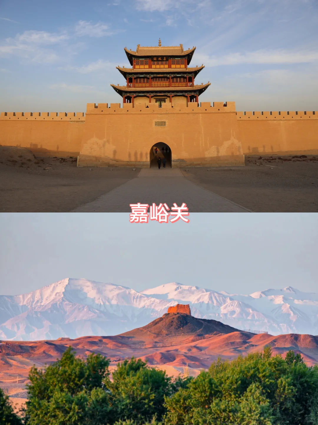 青甘大环线保姆攻略，如何玩遍精华景点🤔