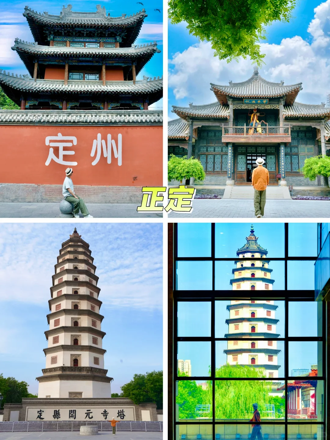 北京出发｜周边❶❺个被低估宝藏小城～超chill