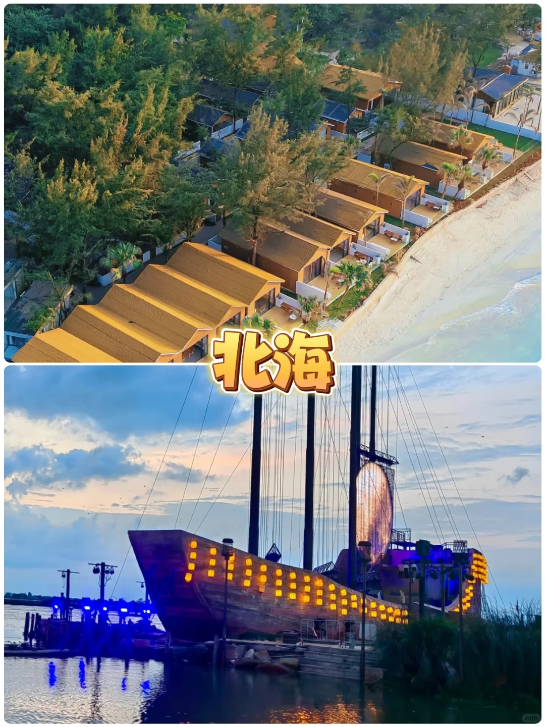 7月反向游，穷游 低消费4个冷门城市！（一）