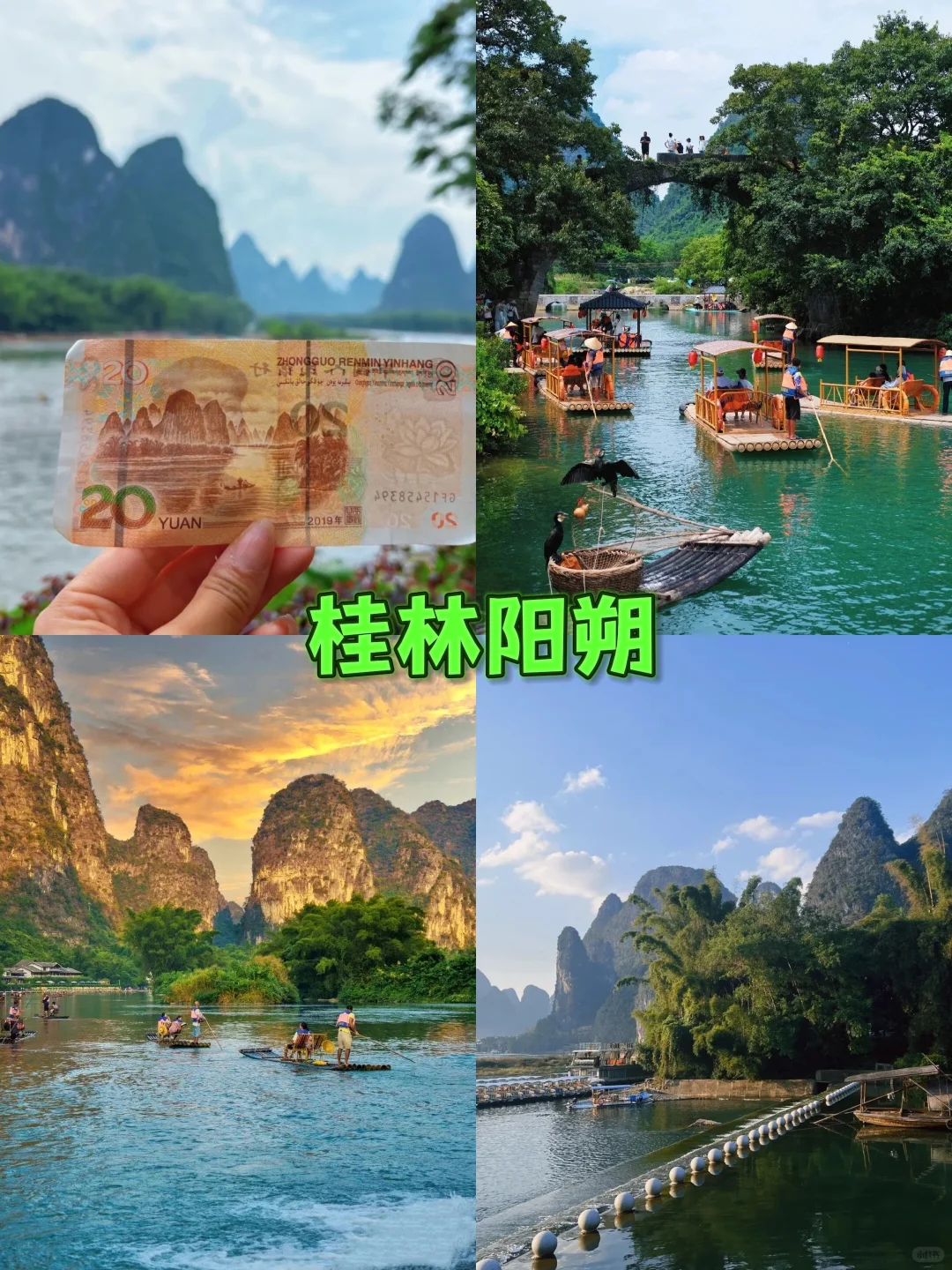 夏天去旅游的10个好地方！