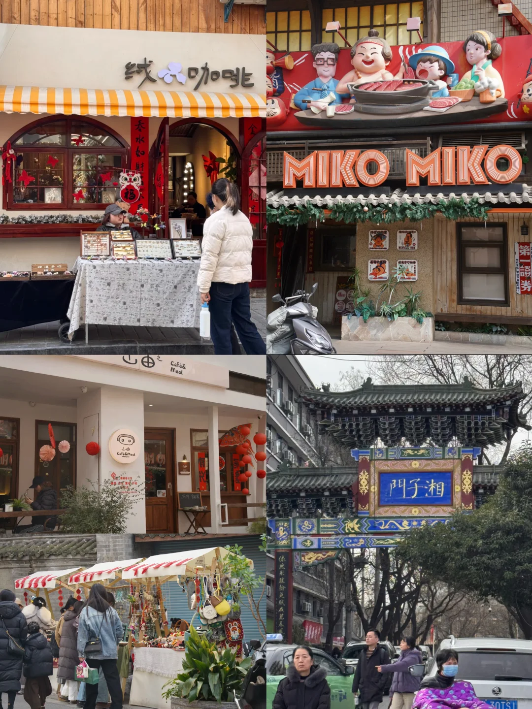 避开人潮！西安小众旅游景点推荐