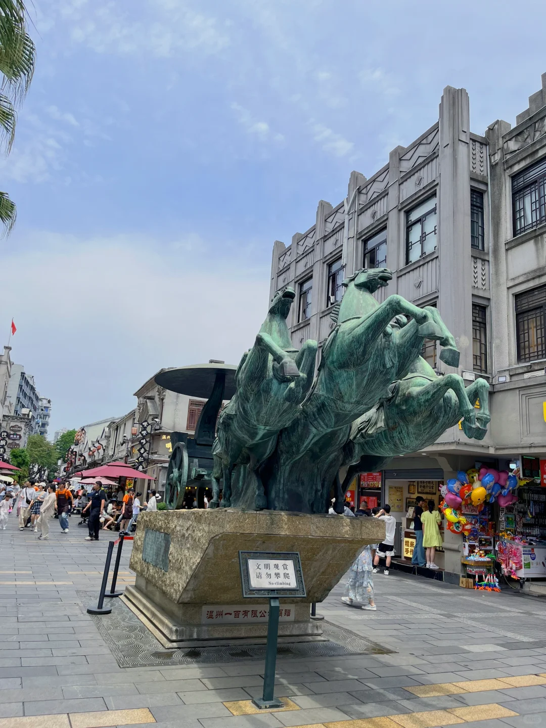 五一冷门城市温州citywalk两日游