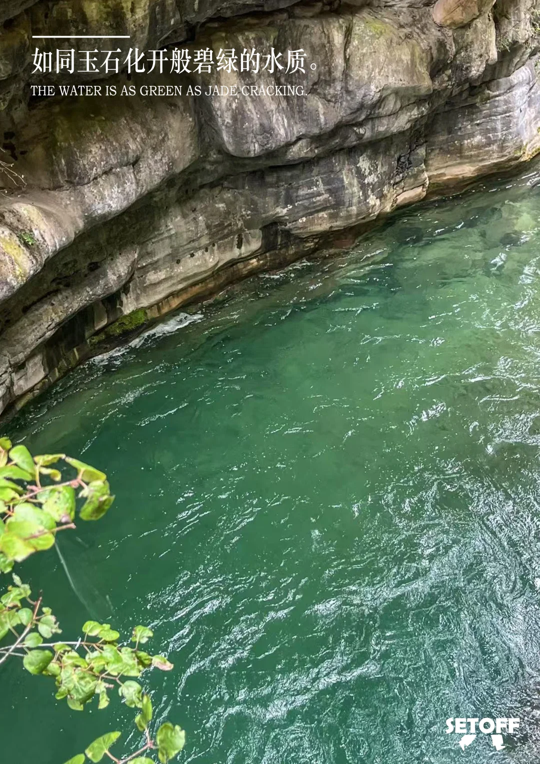 山西长治八泉峡，北方？你说这是北方？？？