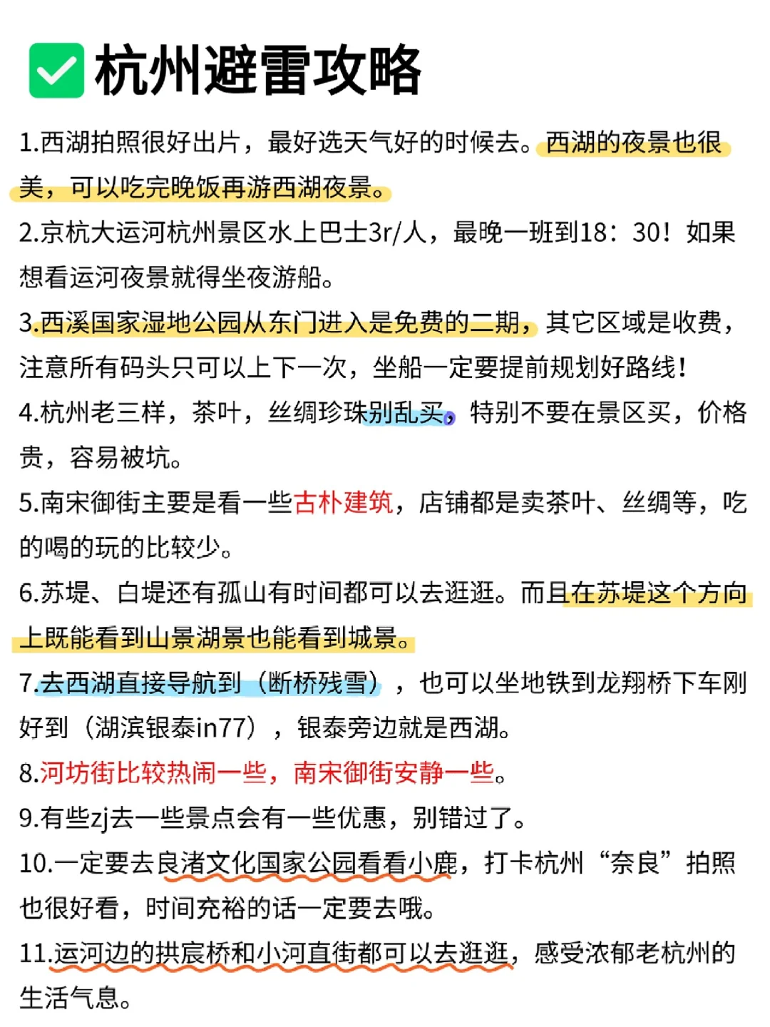 📍6.4杭州已回。😭能帮一个是一个.....