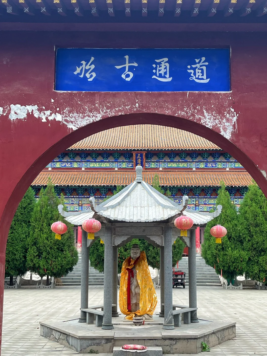 邯郸黄粱梦吕仙祠/吕翁祠