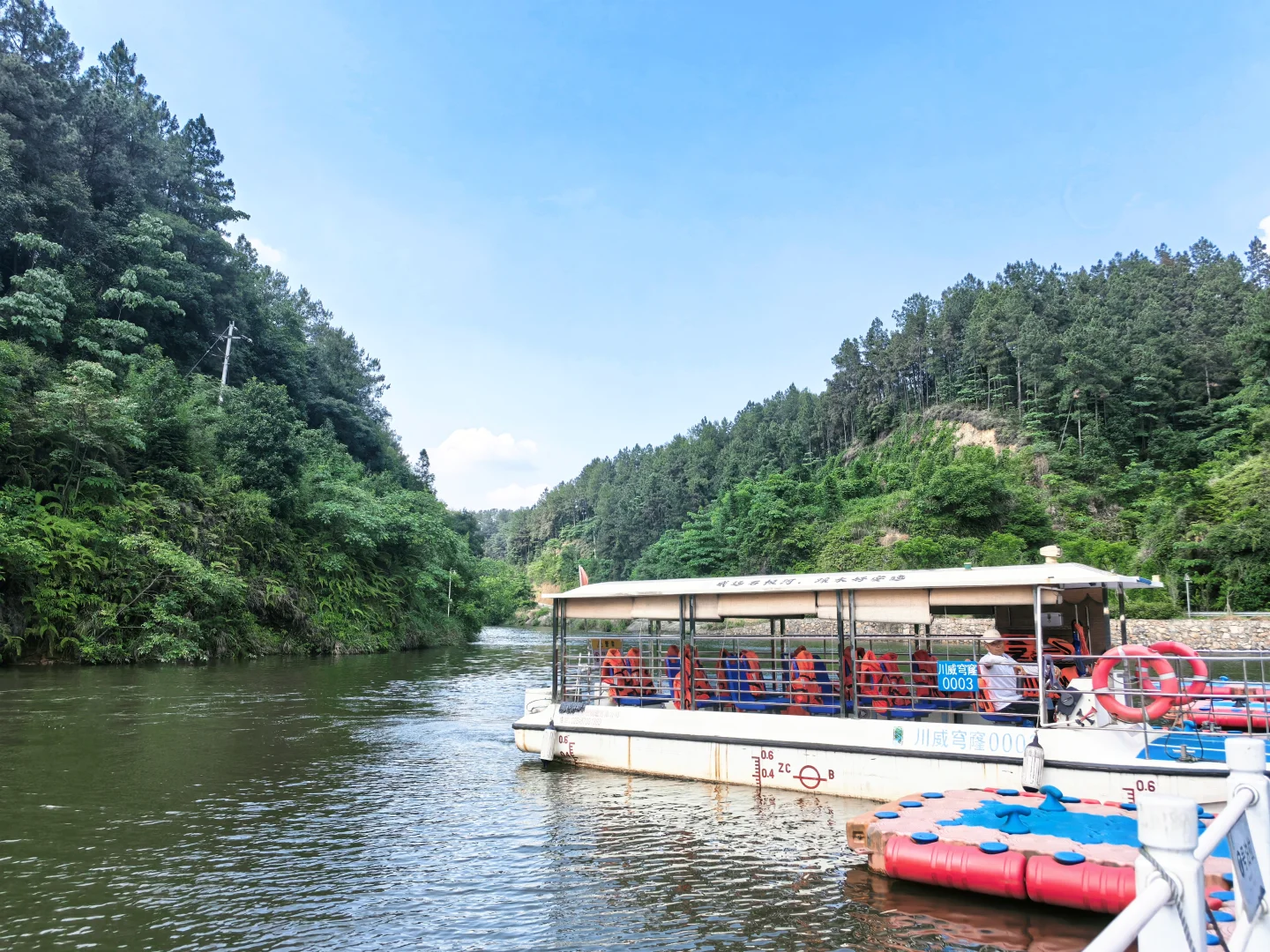 成都南出发1.5h 天然玩水冷门宝藏地！