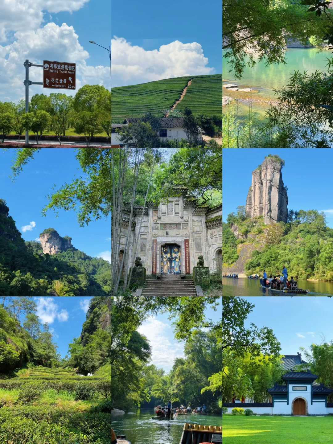 建议看完这篇再去武夷山！！！