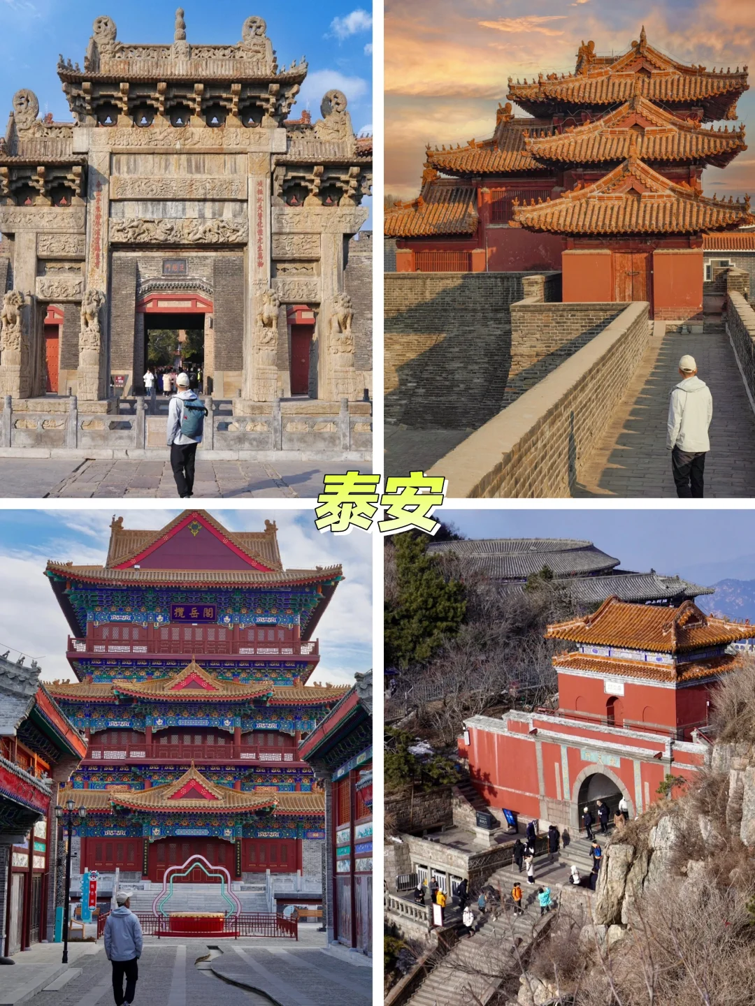 北京出发｜周边❶❺个被低估宝藏小城～超chill