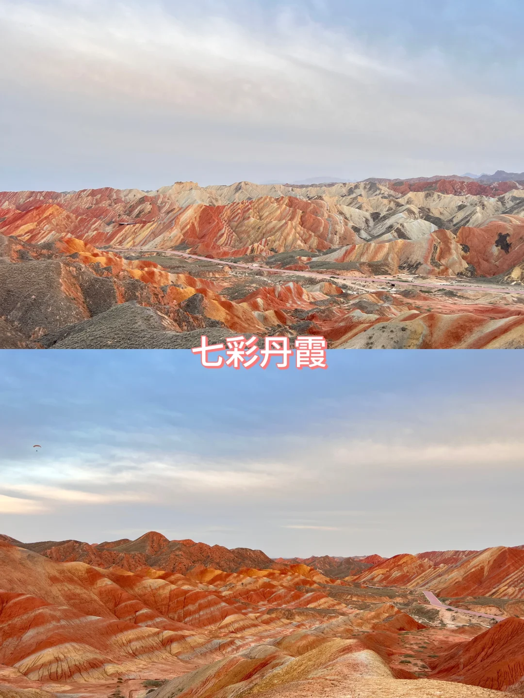 青甘大环线保姆攻略，如何玩遍精华景点🤔