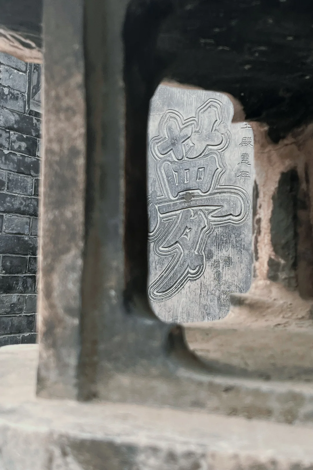 邯郸黄粱梦吕仙祠/吕翁祠