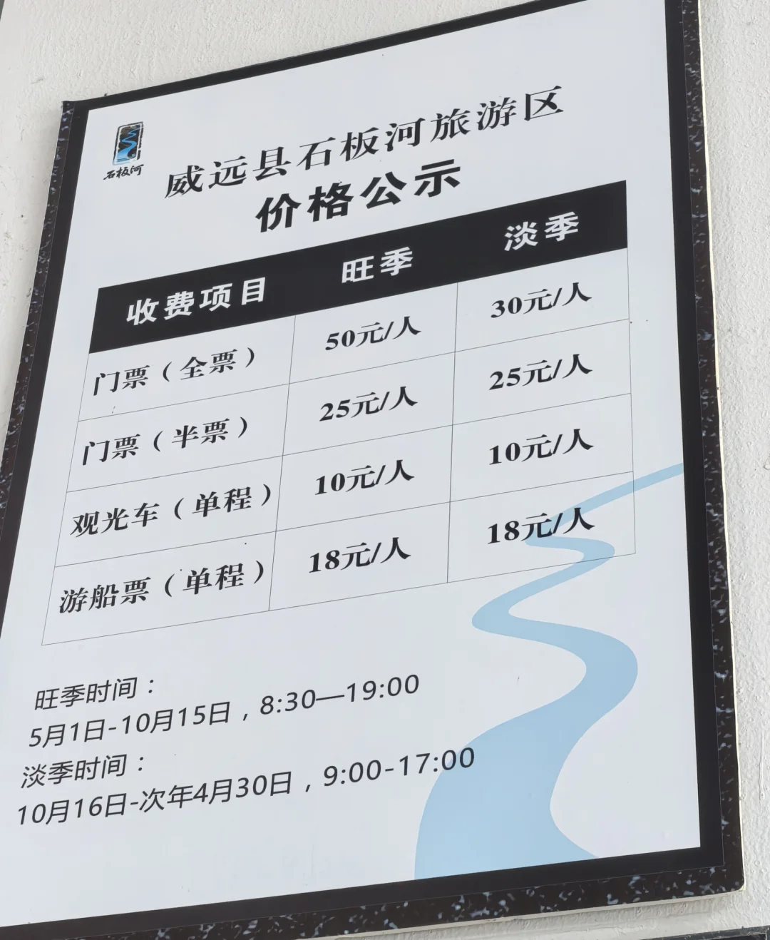 成都南出发1.5h 天然玩水冷门宝藏地！