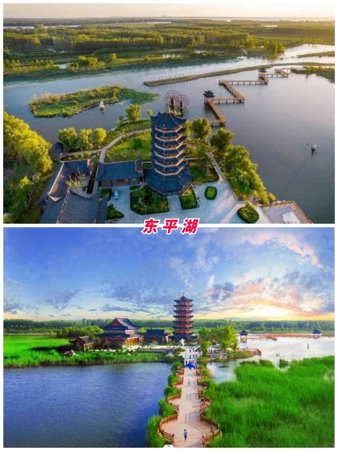 山东旅游第11站 | 泰安最值得去的9个景点‼