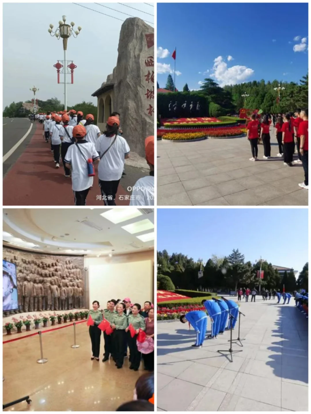 红色研学旅行，第三站:石家庄西柏坡